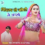 Sidhrap Do Sisi Le Aayo