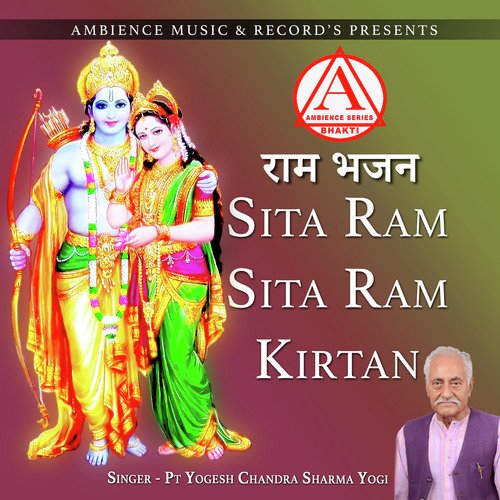 Sita Ram Sita Ram Kirtan