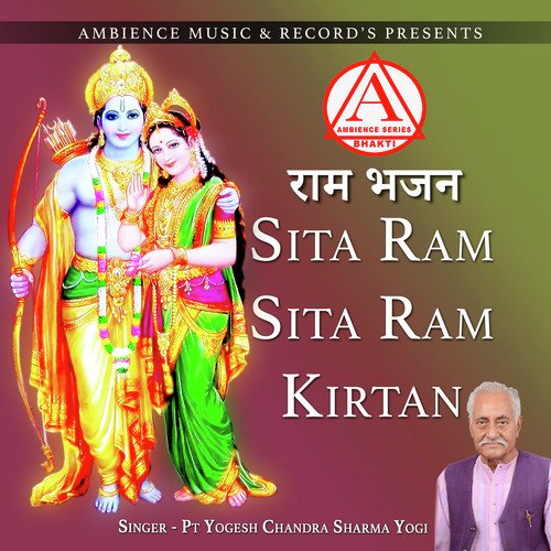 sita ram sita ram kirtan