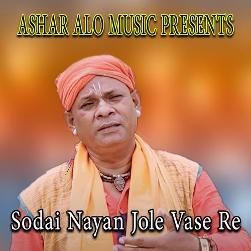 Sodai Nayan Jole Vase Re