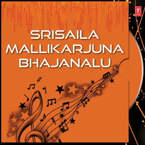 Srisaila Mallikarjuna Bhajanalu