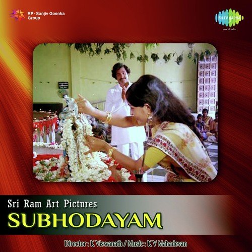 Kanchiki Pothavaa Download Song From Subhodayam Jiosaavn