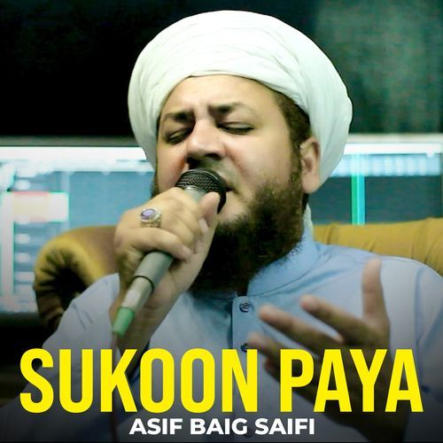 Ek Bar Hum Bhi Dehken Aaqa Tera Madina