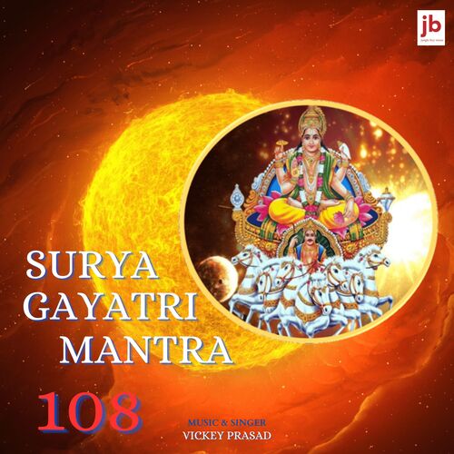 Surya Gayatri Mantra 108