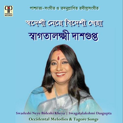 Sakoli Phuralo Swapanpray (1882) (Original)