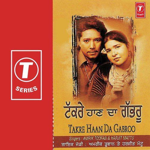Bin main. Aaj Sabse Takre.