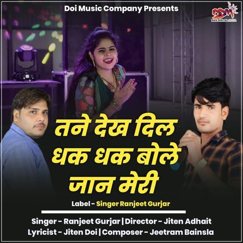 Tane Dekh Dil Dhak Dhak Bole Jaan Meri