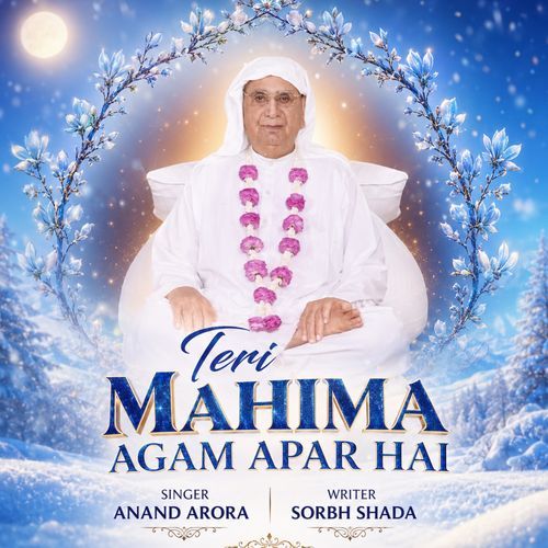 Teri Mahima Agam Apar Hai