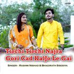 Tirchi Tirchi Najra Gori Cad Kaljo Le Gai