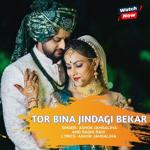 Tore Bina Jindagi Bekar