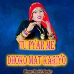 Tu Pyar Main Dhokho Mat Kariyo