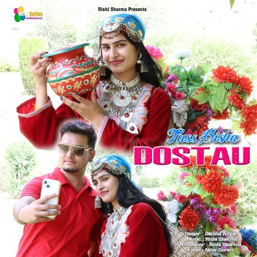 Tuss Bisha Dostau