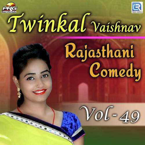 Twinkal Vaishnav Rajasthani Comedy Vol 49
