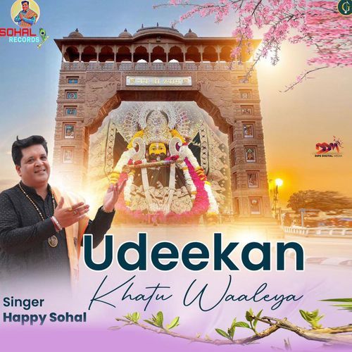 Udeekan Khatu Waaleya