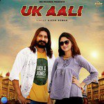 Uk Aali