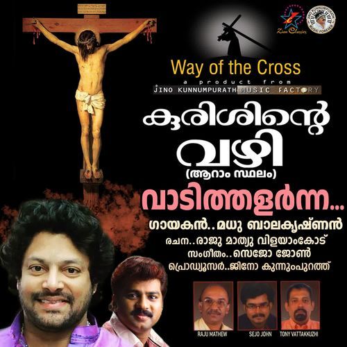 Vadithalarnna (Way of the Cross)