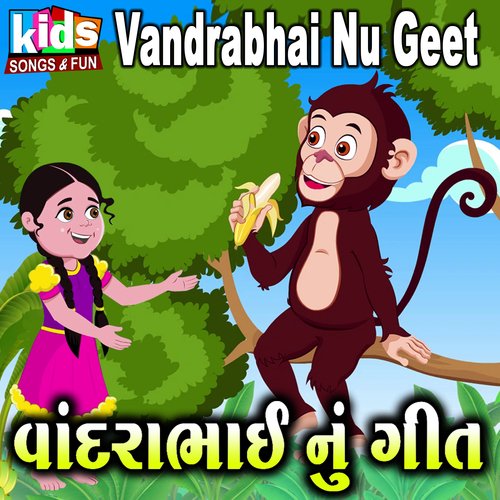 Vandrabhai Nu Geet - Song Download from Vandrabhai Nu Geet @ JioSaavn