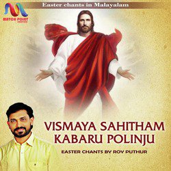 Vismaya Sahitham Kabaru Polinju-Nz07eh4dfVY