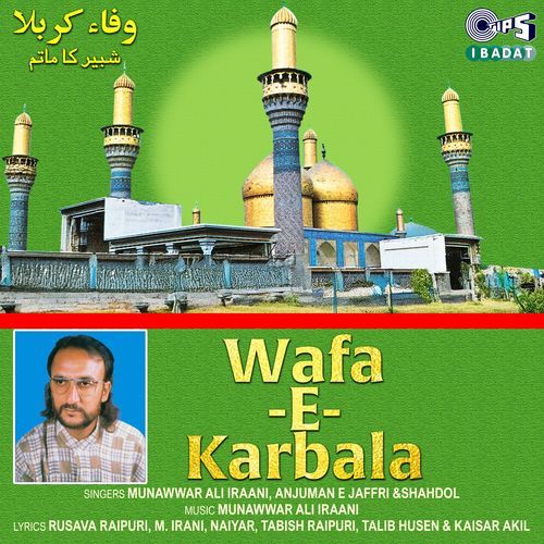 Wafa-E-Karbala
