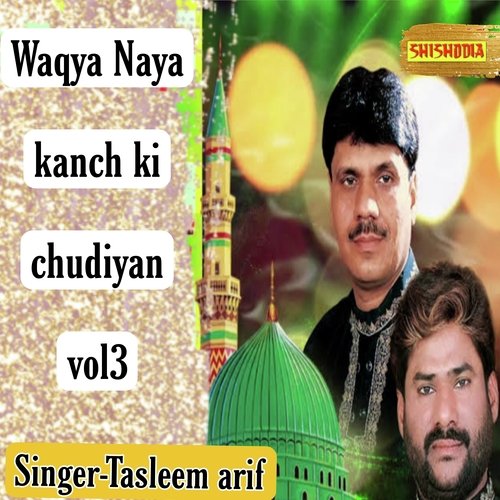 Waqya naya Kanch ki Chudiyan vol 03