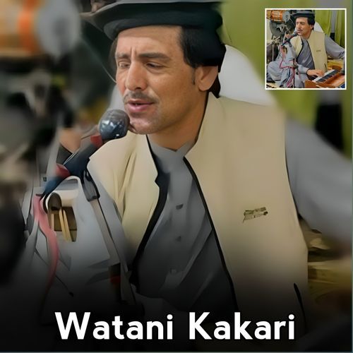 Watani Kakari Tapey