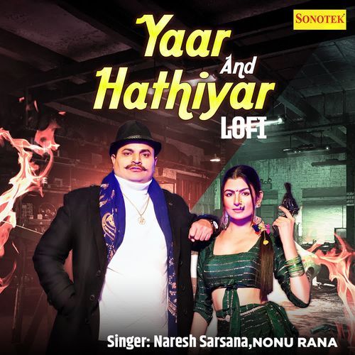 Yaar And Hathiyar Lofi