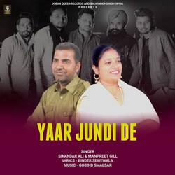 Yaar Jundi De-QCU4BiBpaFw