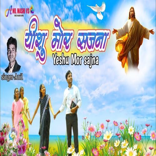 Yeshu Mor Sajna