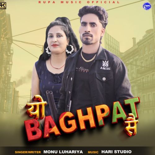Yo Baghpat Se