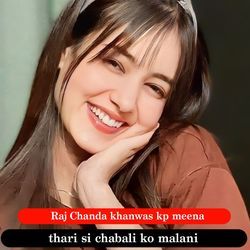 thari si chabali ko malani-IgpfRxN0TXQ