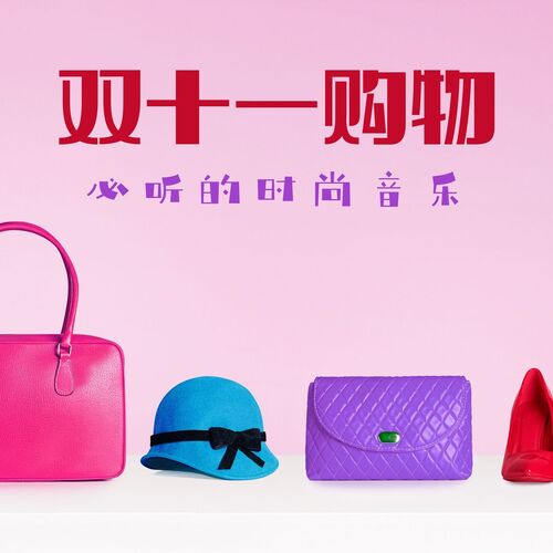 战歌