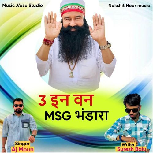 3 In One MSG Bhandara