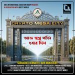 Aaj Swapno Sotti Howar Din (Theme Song of Ares International Education Group)