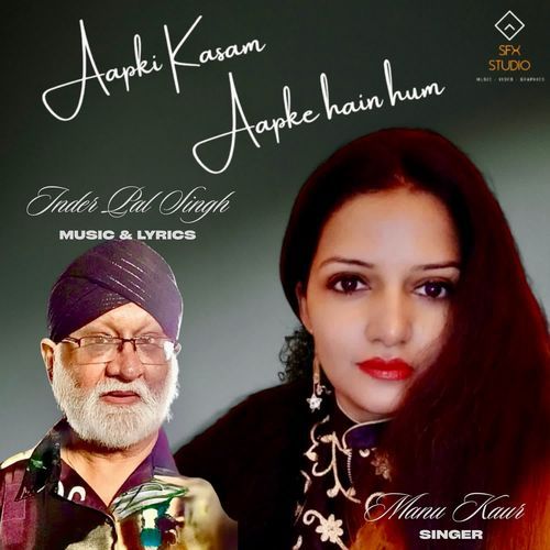 Aapki kasam Aapke hain hum