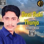 Apni Jaan Nazar Karun ( Album No,6 )