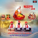 Ardaas Hamari