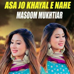 Asa Jo Khayal E Nahe-CBkZRT1KTl4