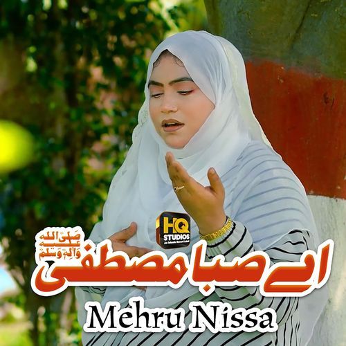 Aye Saba Mustafa