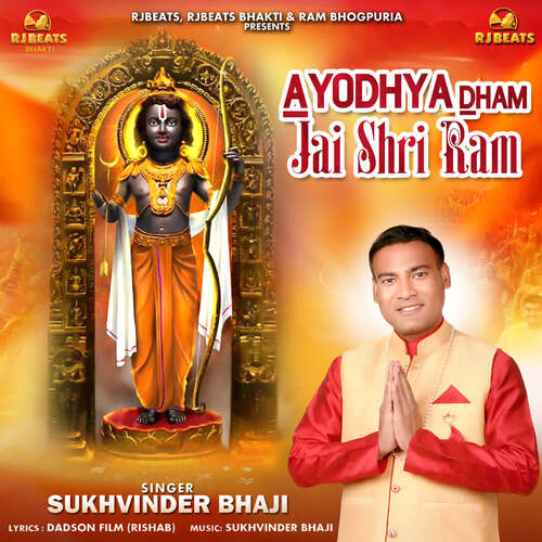 Ayodhya Dham Jai Shri Ram