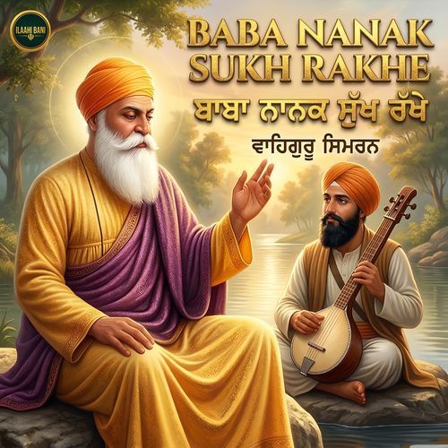 Baba Nanak Sukh Rakhe
