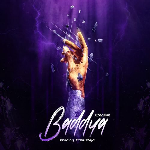 Baddua