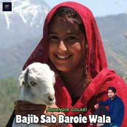 Bajib Sab Baroie Wala-MSMCeUBVBF8