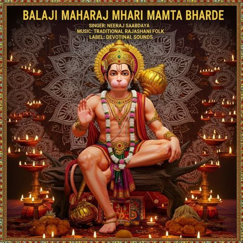 Balaji Maharaj Mhari Mamta Bharde