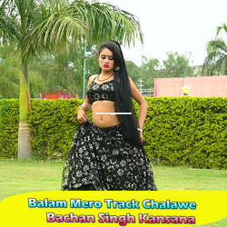 Balam Mero track Chalawe-QhgICCJjAlo