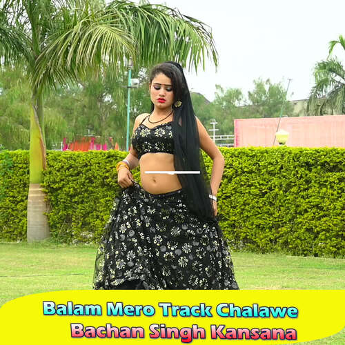 Balam Mero track Chalawe