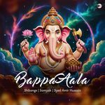 Bappa Aala