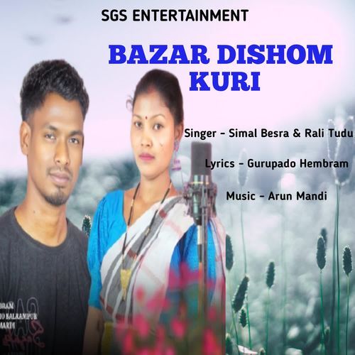 Bazar Dishom Kuri