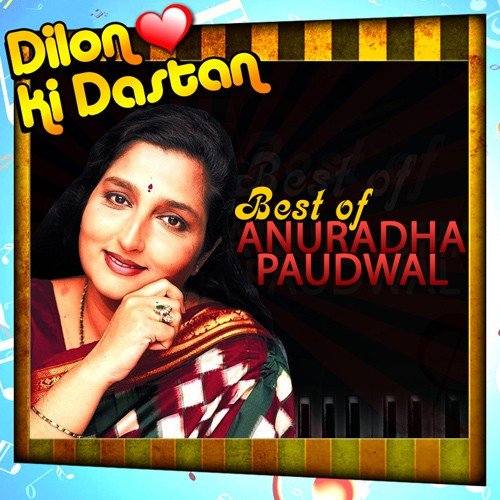 Do Dilon Ki Dasta (From "Main Solah Baras Ki")