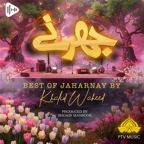 Best of Jharnay by Khalid Waheed