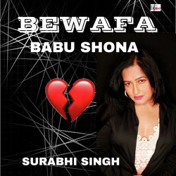 Bewafa Babu Sona-PichckZTVGs